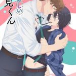 Yatara Yarashii Fukami-kun Episode 4 Subtitle Indonesia