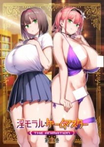 Immoral Game Master The Animation