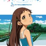 Shoujo Ramune Episode 3 Subtitle Indonesia