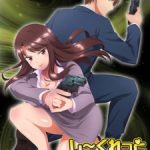 Secret Mission: Sennyuu Sousakan wa Zettai ni Makenai! Eps 1 Subtitle Indonesia