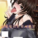 Fella Hame Lips Episode 2 Subtitle Indonesia