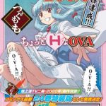 Tsugumomo OVA Subtitle Indonesia