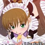 Maid in Heaven SuperS Episode 2 Subtitle Indonesia Uncensored