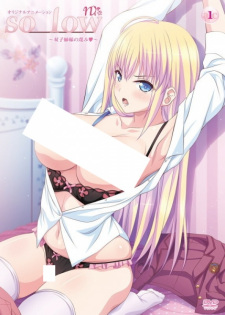 So_low Episode 2 Subtitle Indonesia