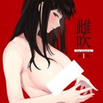 Mebuki The Animation Episode 2 Subtitle Indonesia