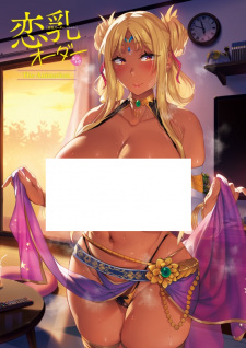 Rennyuu Order The Animation Episode 1 Subtitle Indonesia