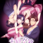 Fuufu Koukan: Modorenai Yoru No Sensor Episode 8 Subtitle Indonesia