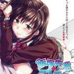 Iizuka-senpai x Blazer: Ane Kyun! yori The Animation No Sensor Episode 1 Subtitle Indonesia