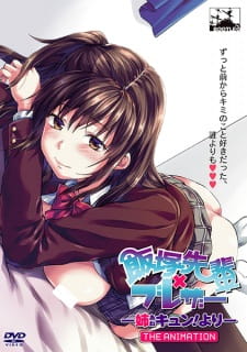 Iizuka-senpai x Blazer: Ane Kyun! yori The Animation No Sensor Episode 1 Subtitle Indonesia