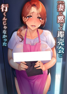 Tsuma ni Damatte Sokubaikai ni Ikun ja Nakatta Episode 2 Subtitle Indonesia