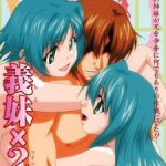Imouto Twins No Sensor Episode 1 Subtitle Indonesia