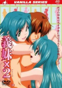 Imouto Twins No Sensor