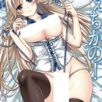 Fetikano! Episode 1 Subtitle Indonesia