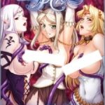 Himekishi Lilia Episode 6 Subtitle Indonesia