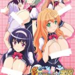 Honoo no Haramase Oppai: Ero Appli Gakuen The Animation Episode 2 Subtitle Indonesia