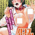 Hump Bang episode 2 Subtitle Indonesia