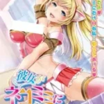 Kanojo ga Nekomimi ni Kigaetara Episode 1 Subtitle Indonesia