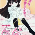 Kibun Kibun Episode 2 Subtitle Indonesia