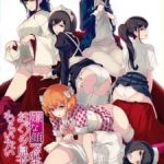 Iya na Kao sare nagara Opantsu Misete Moraitai Episode 6 Subtitle Indonesia