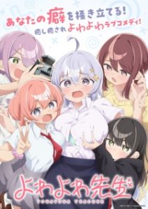Yowayowa Sensei Yowayowa Sensei