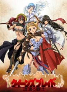 Queen’s Blade Batch Season 1 – 3 Subtitle Indonesia