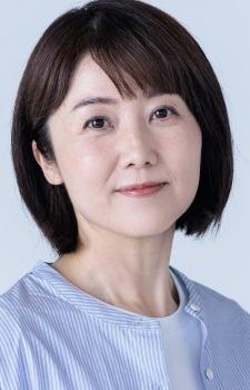 Kanda, Akemi